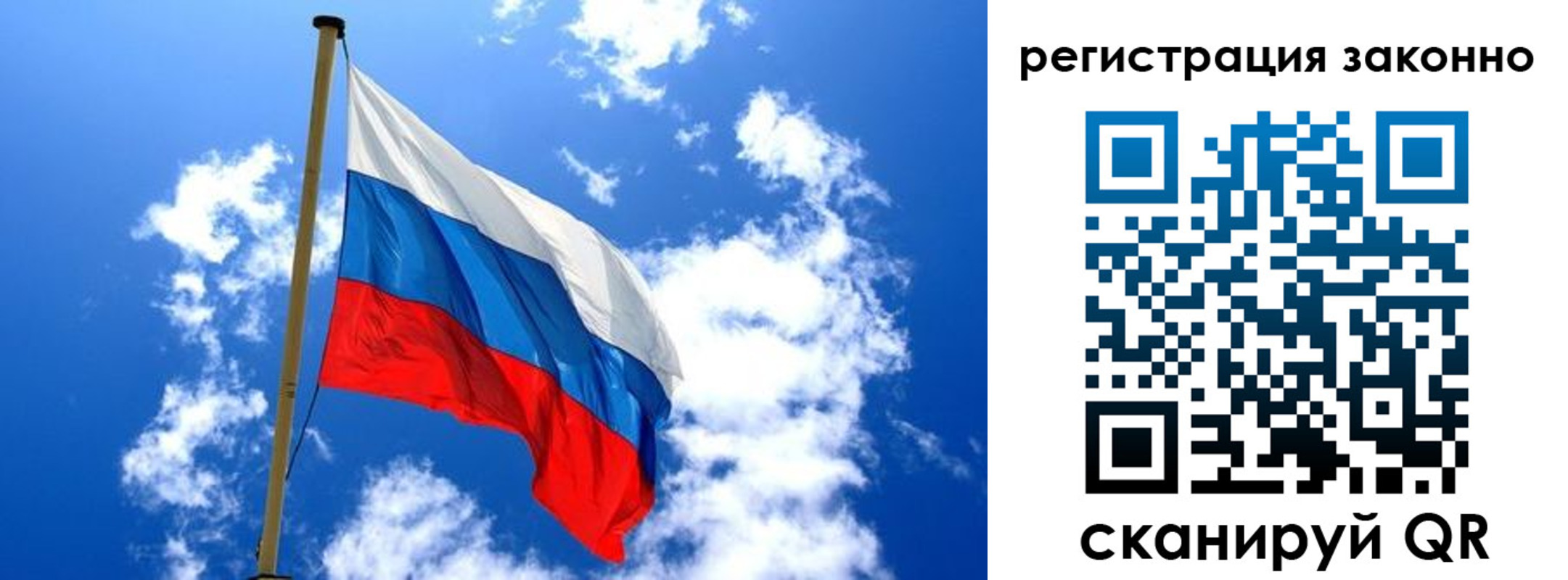 временная регистрация законно в Ивантеевке